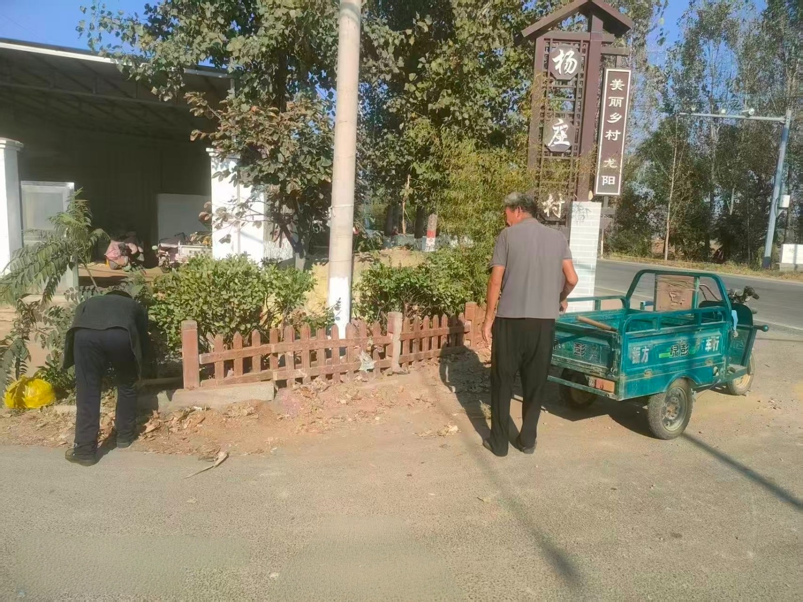 微信图片_20261013170236_185_37