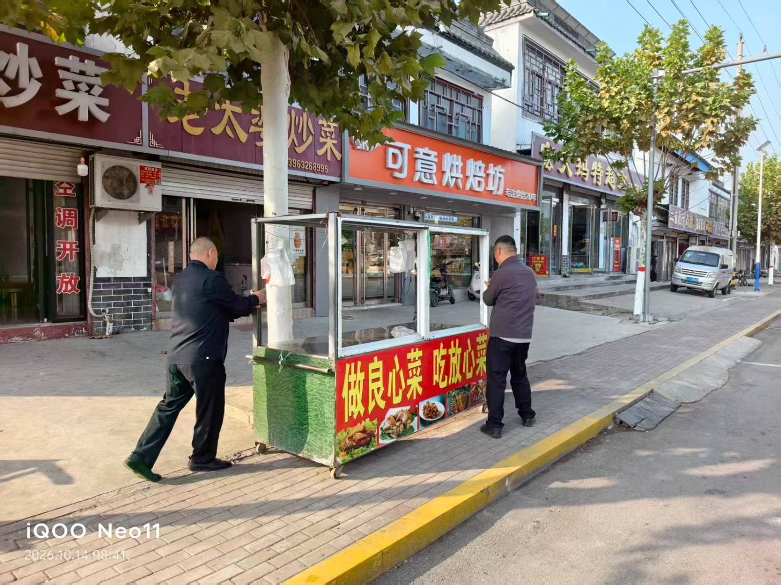 执法中队开展镇容镇貌整治工作。