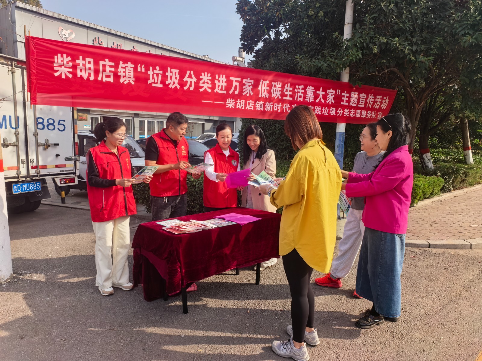 镇新时代文明实践所垃圾分类志愿服务队，结合乡村大集在镇驻地开展“垃圾分类进万家