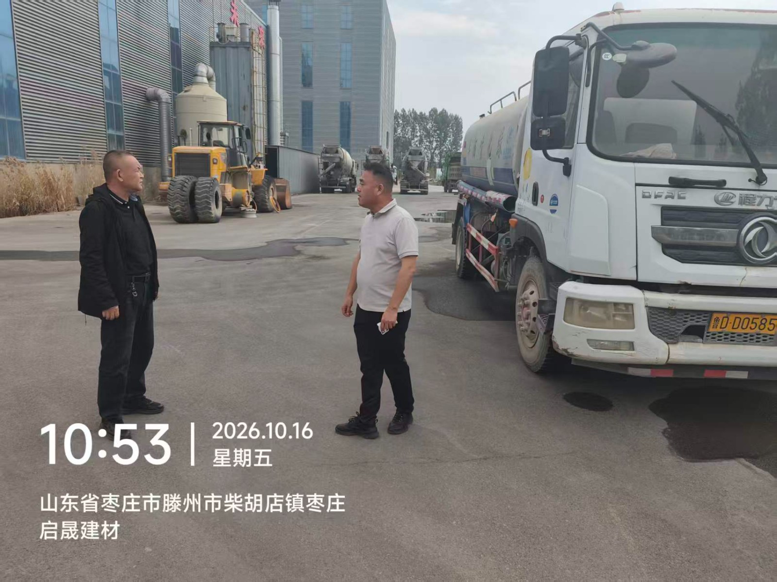 环保岗落实大气污染防治到企业引导“阳光运输”。