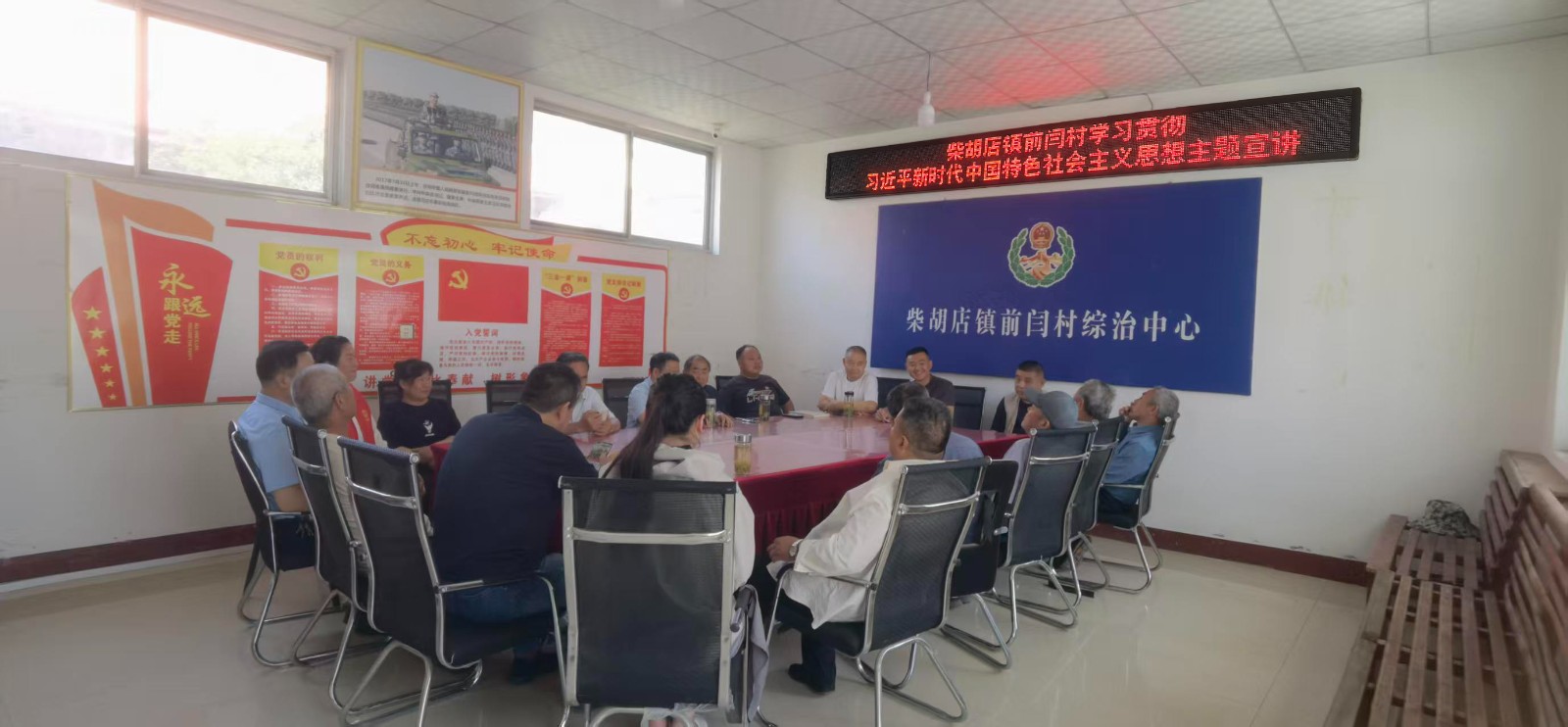 前闫18