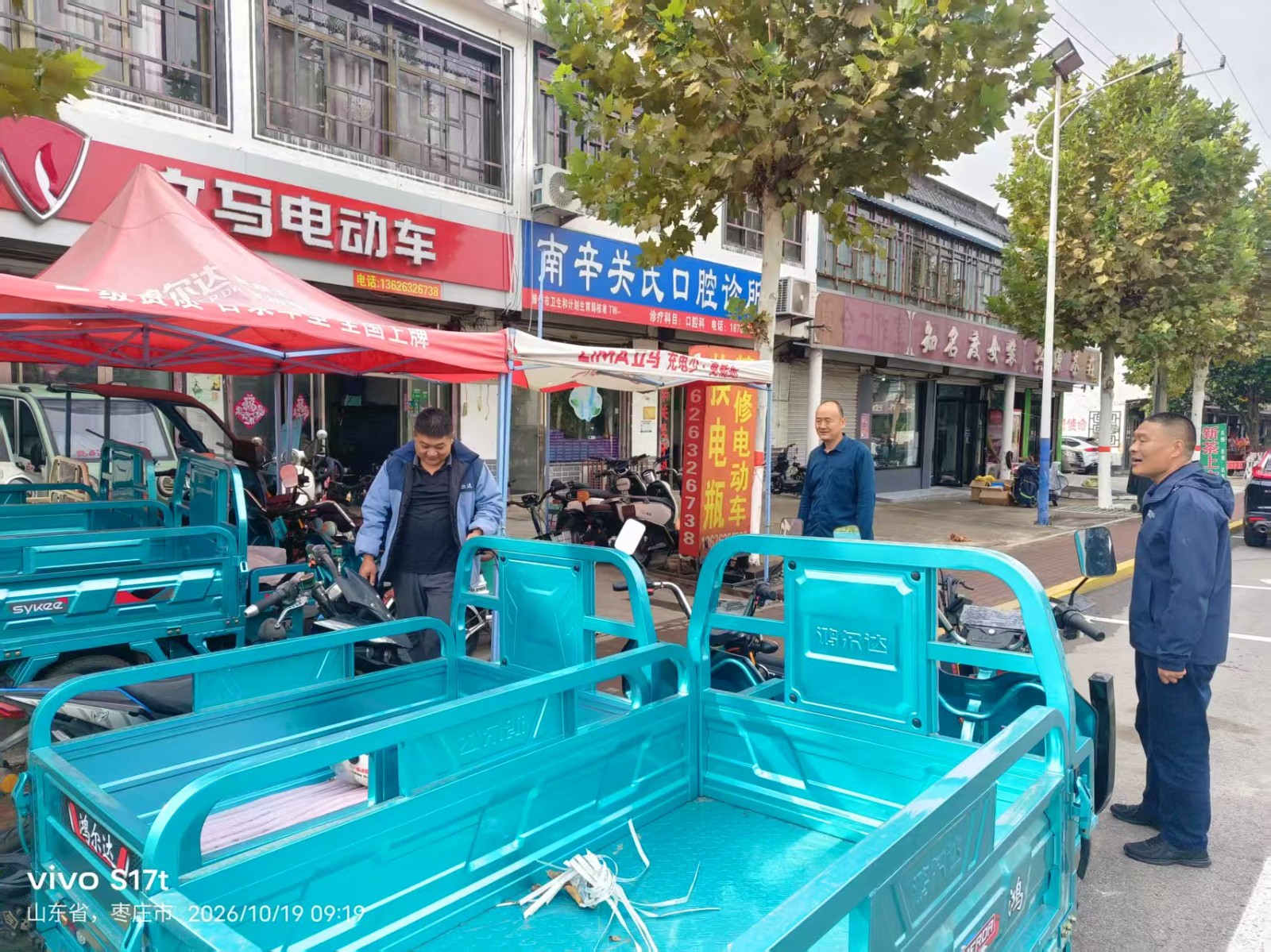 微信图片_20261019093007_18996_1