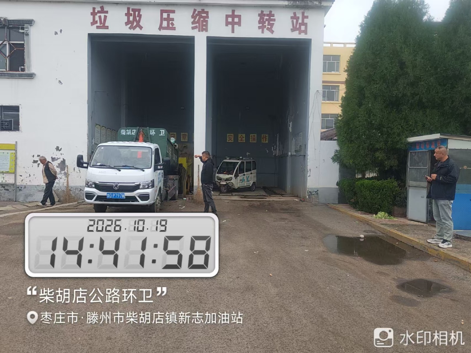 微信图片_20261019144924_19056_1