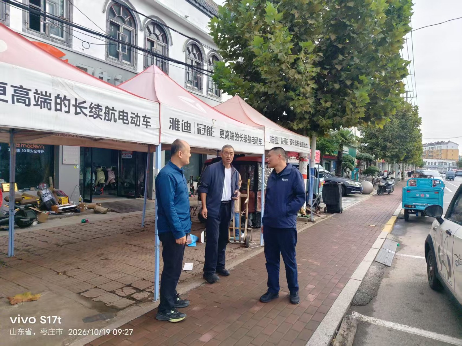 微信图片_20261019093004_18993_1