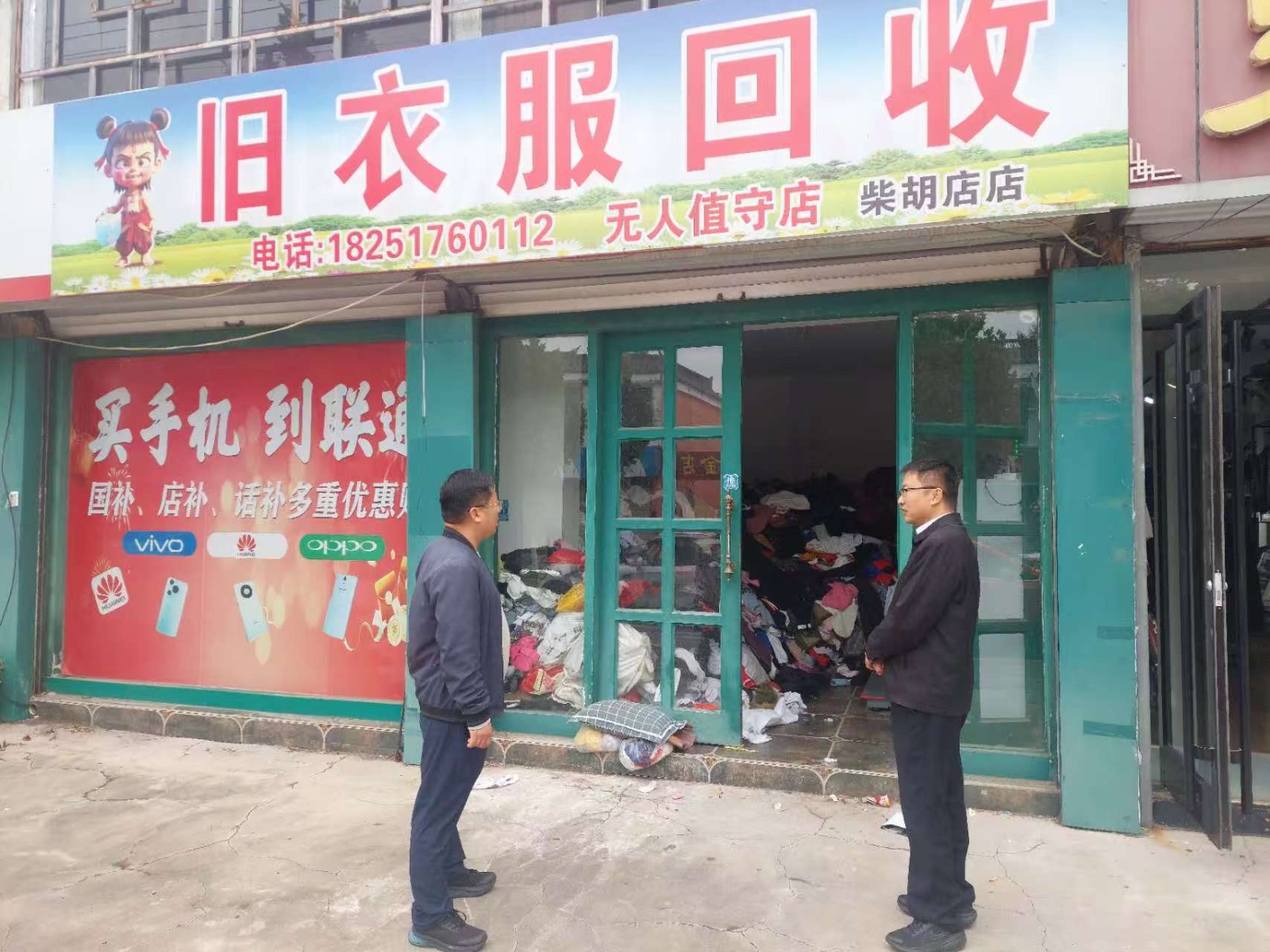 微信图片_20261019100554_19008_1