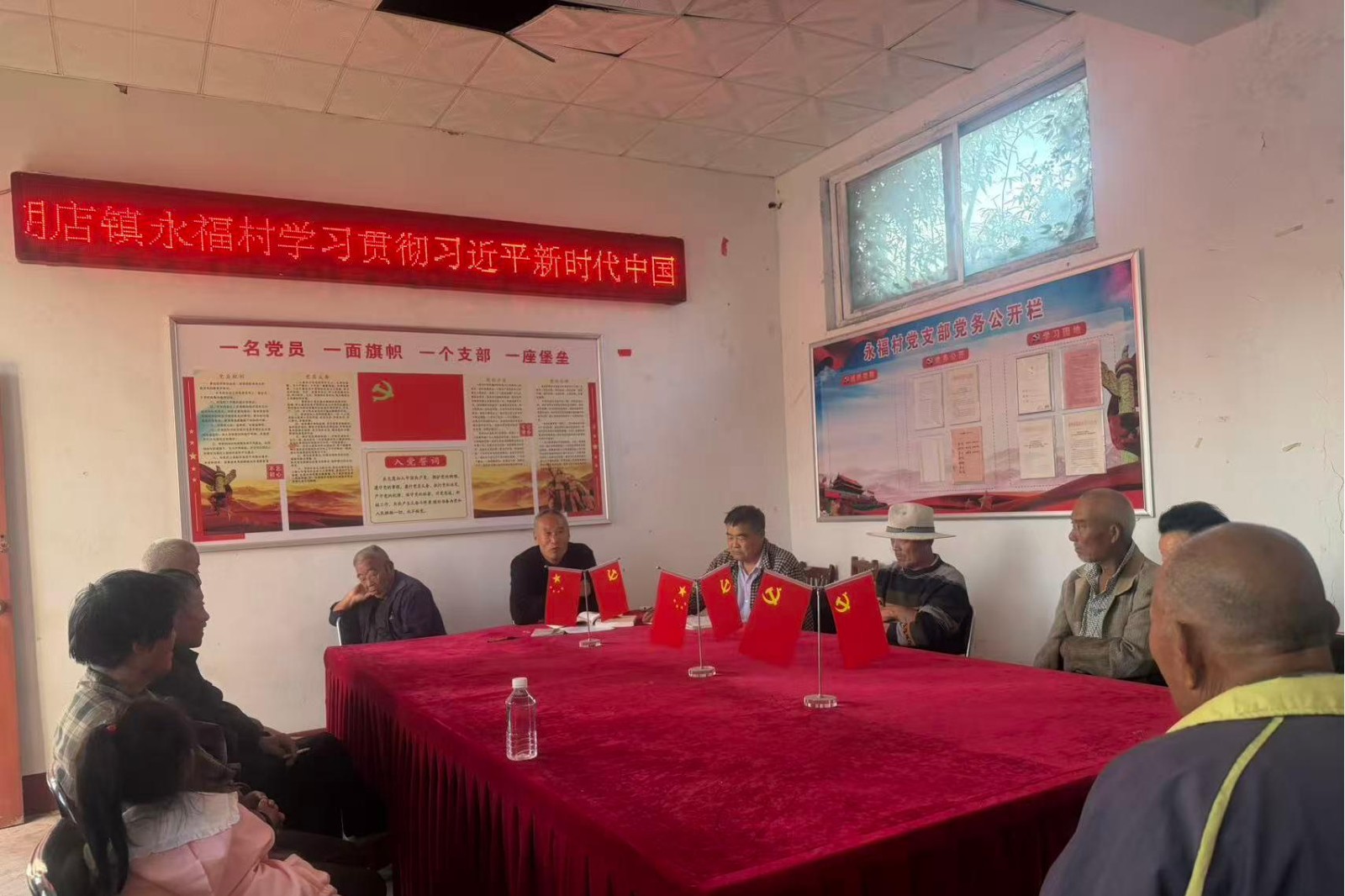永福1