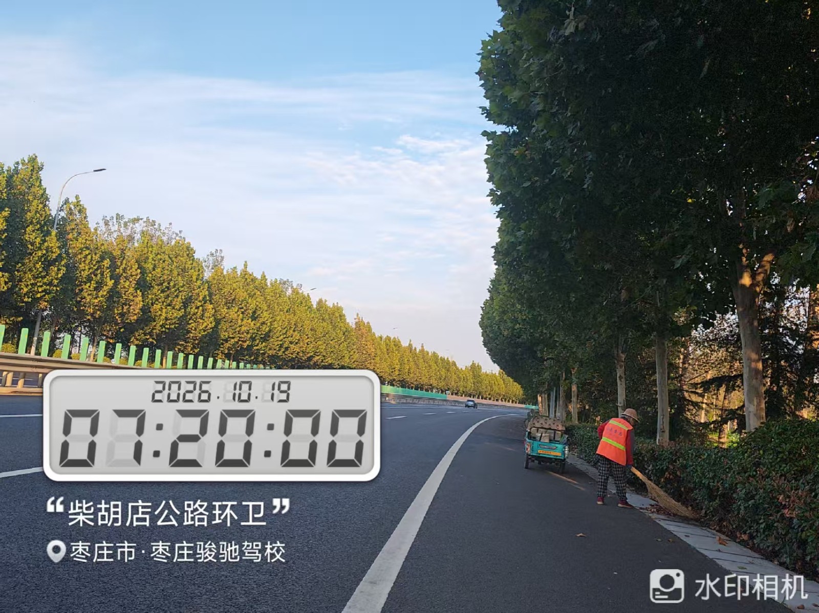 微信图片_20261019072648_18969_1