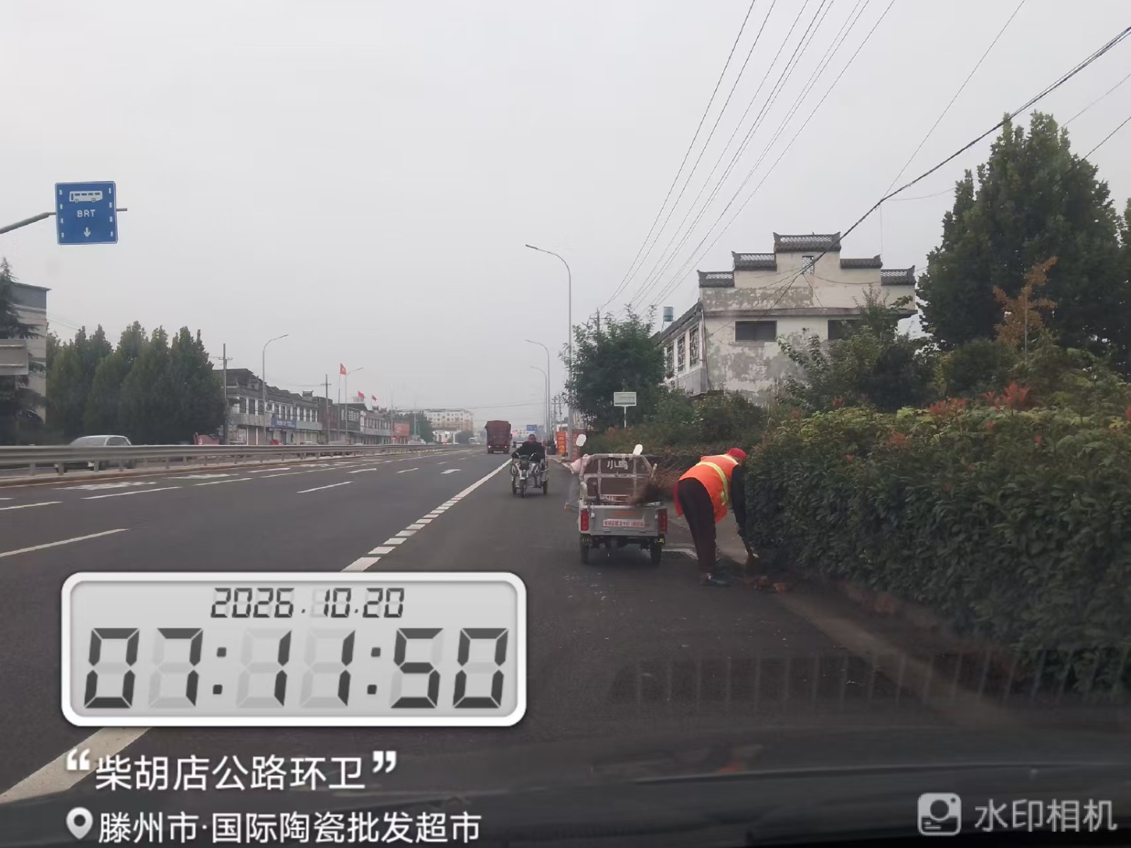 微信图片_20261020071903_19082_1