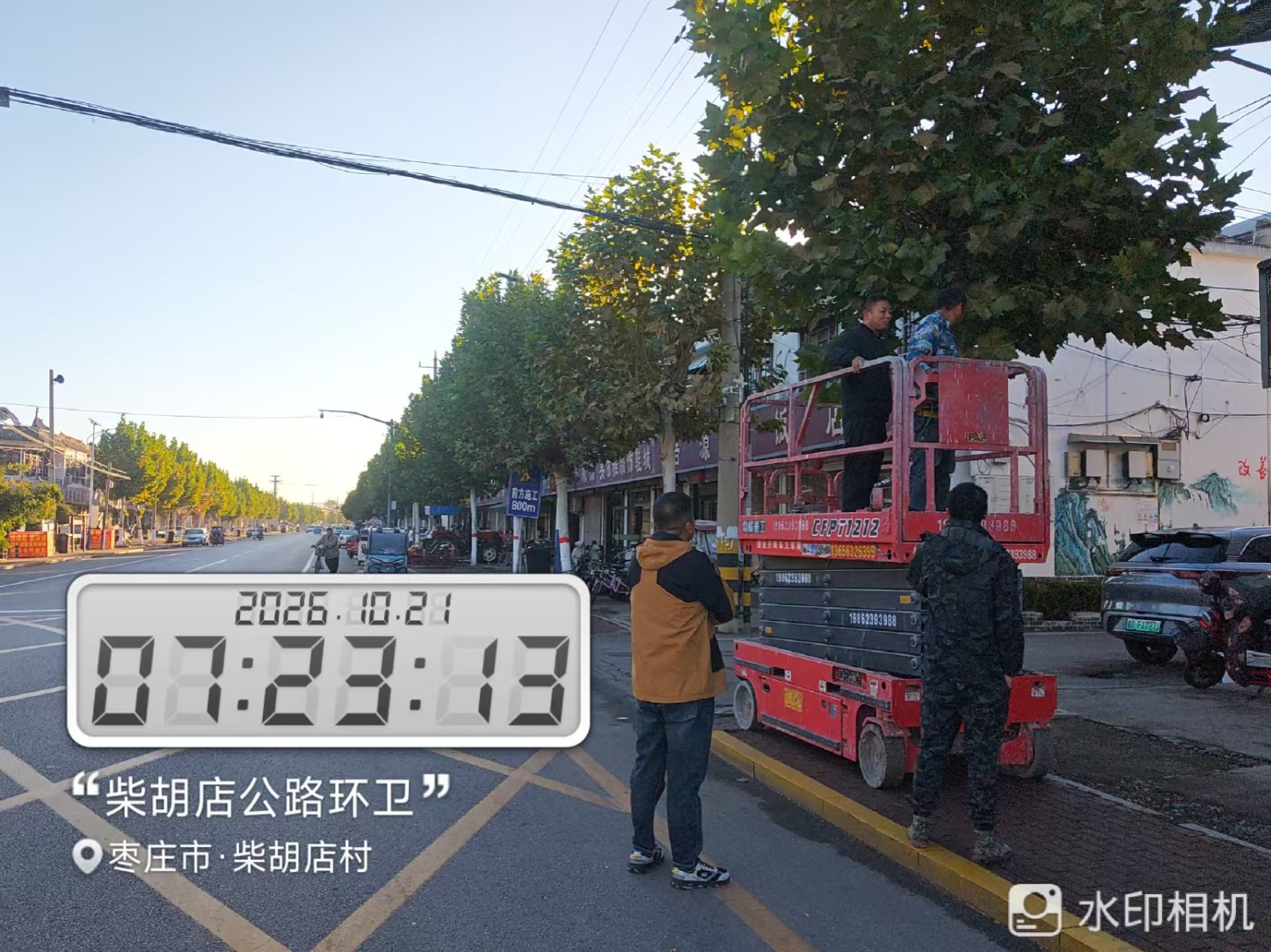 微信图片_20261021074206_19291_1