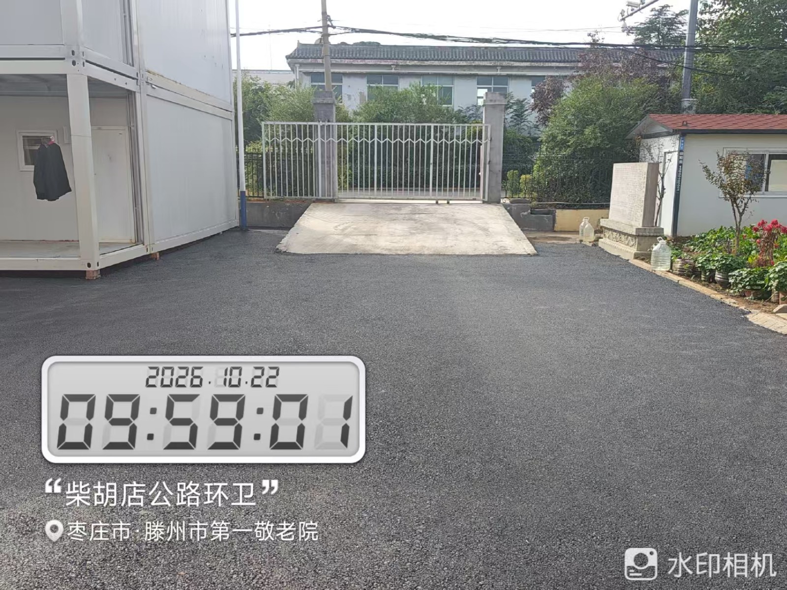 微信图片_20261022100010_19627_1