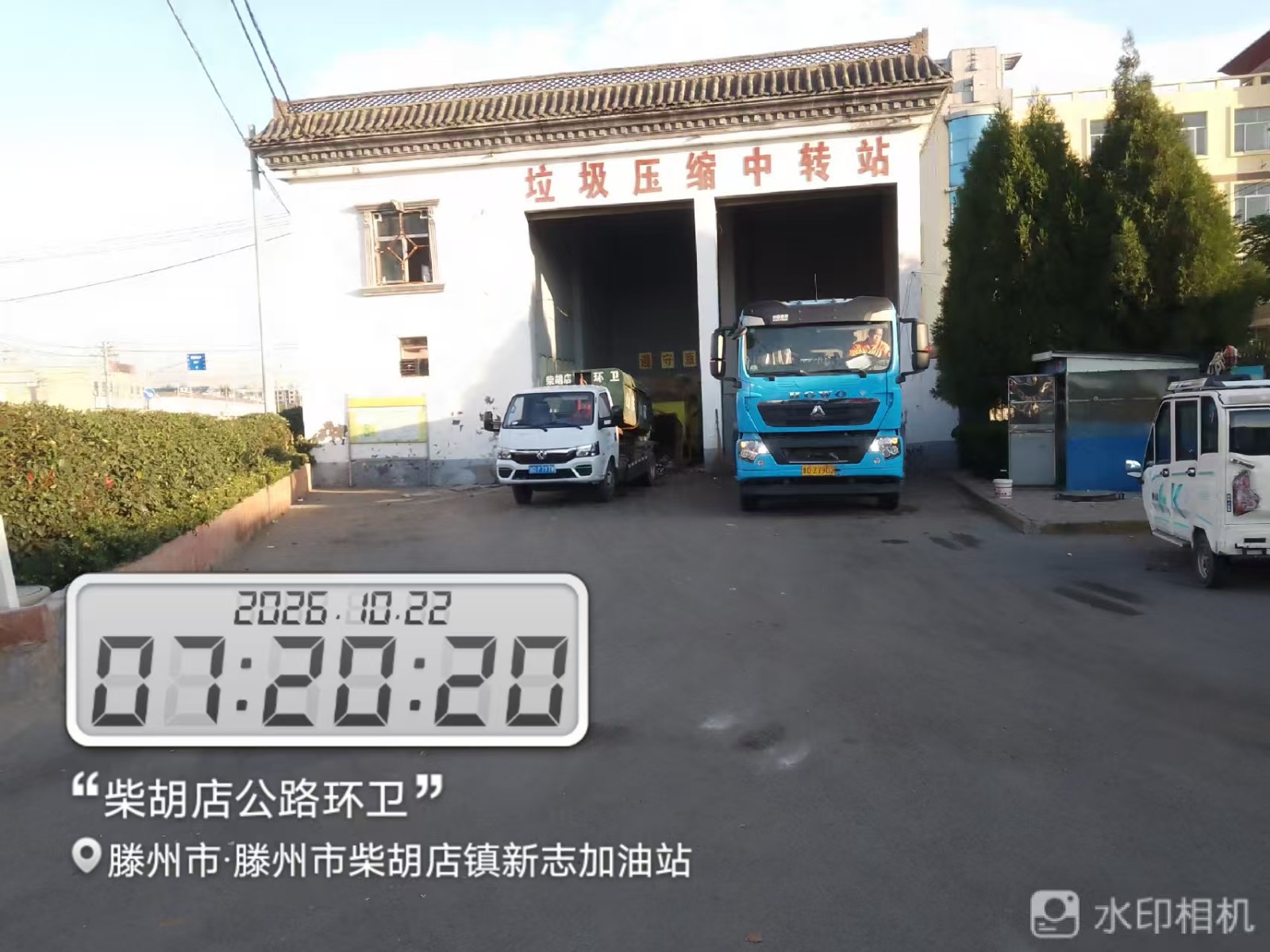 微信图片_20261022072918_19528_1