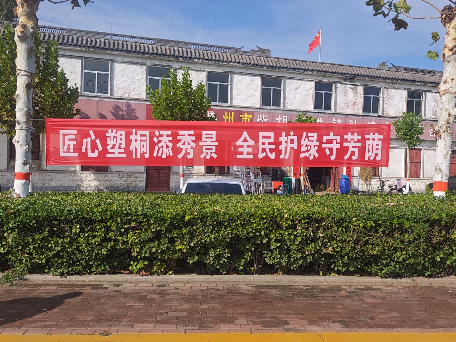 微信图片_20261024115107_112_43