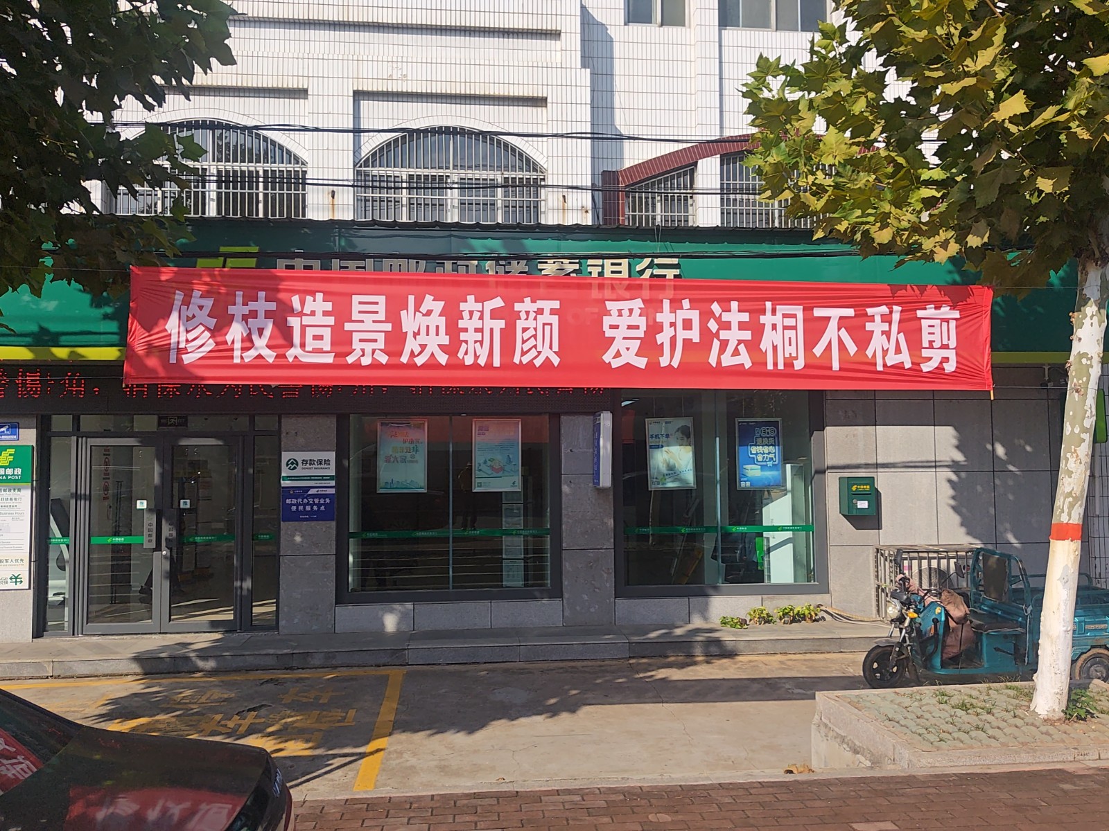 微信图片_20261024115101_111_43