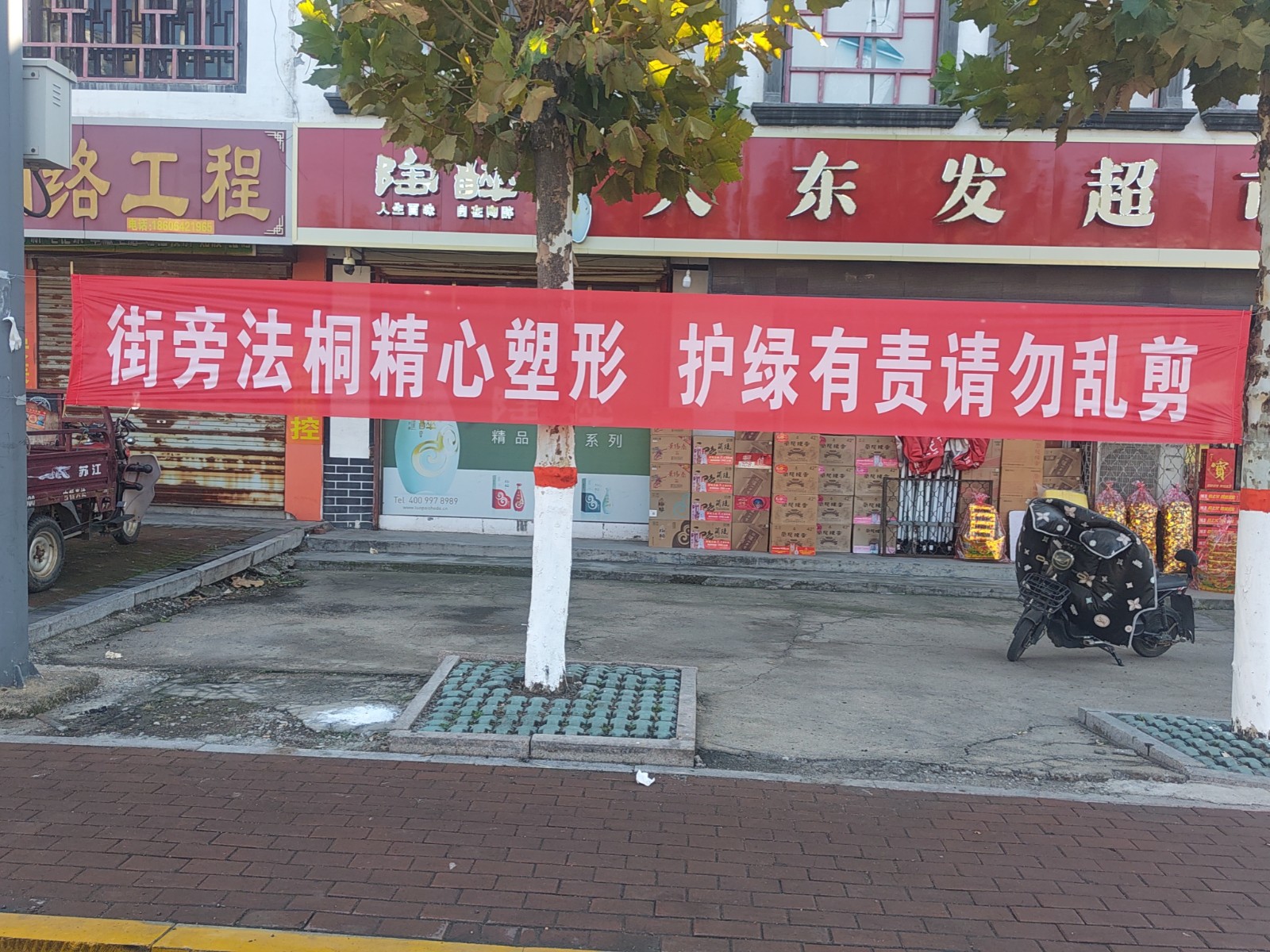 微信图片_20261024115045_110_43