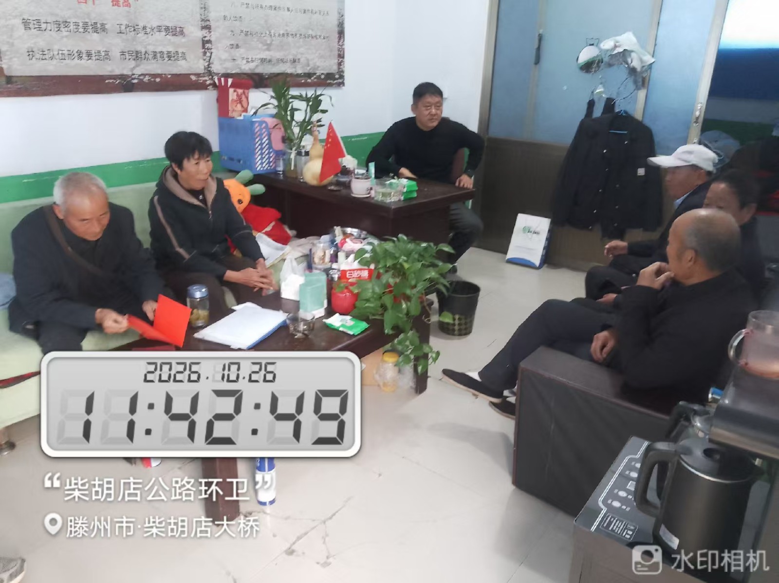 道路环卫岗召开各总支管理员会议，安排各村保洁员全年严禁垃圾焚烧。