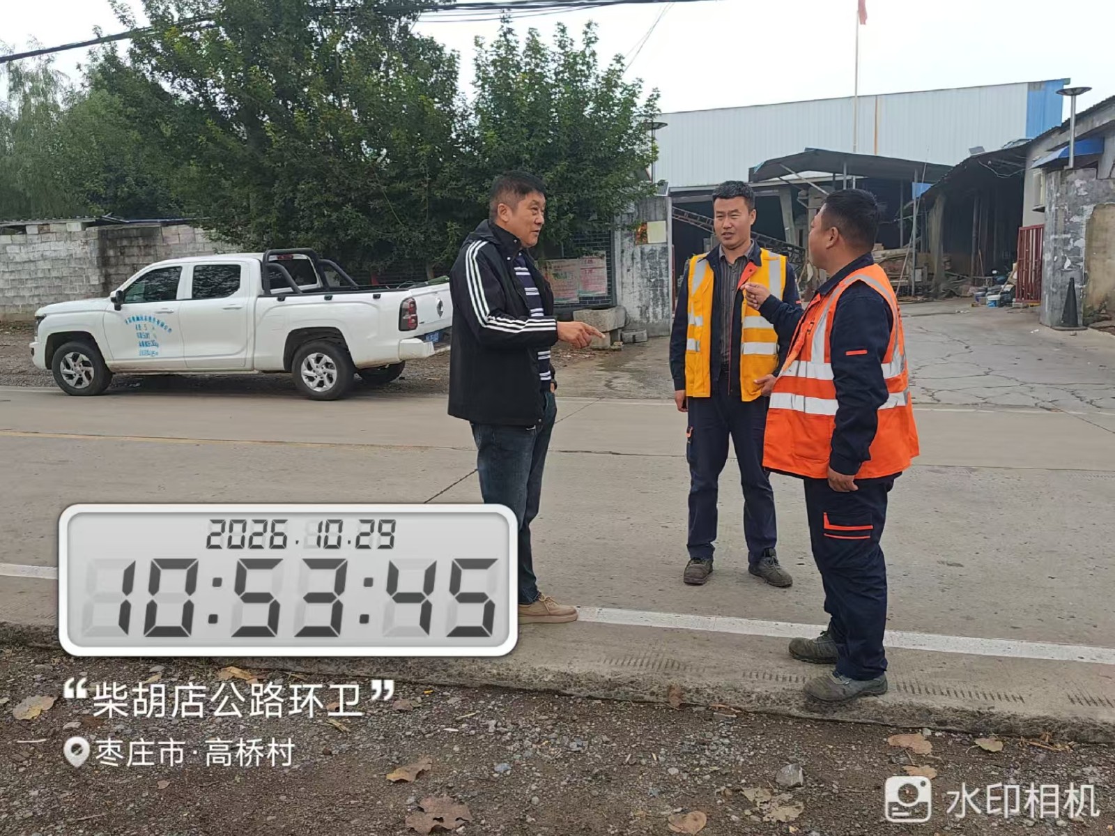 京沪铁路维管段到我镇铁路巡查。