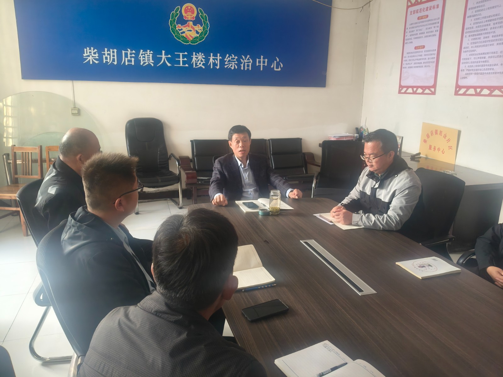 镇领导邓荣迎、邓景文到大王楼村召开村干部座谈会。