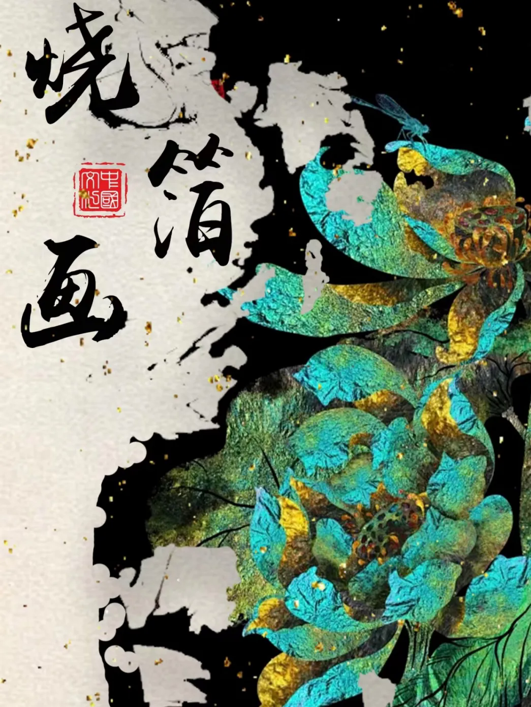 图片