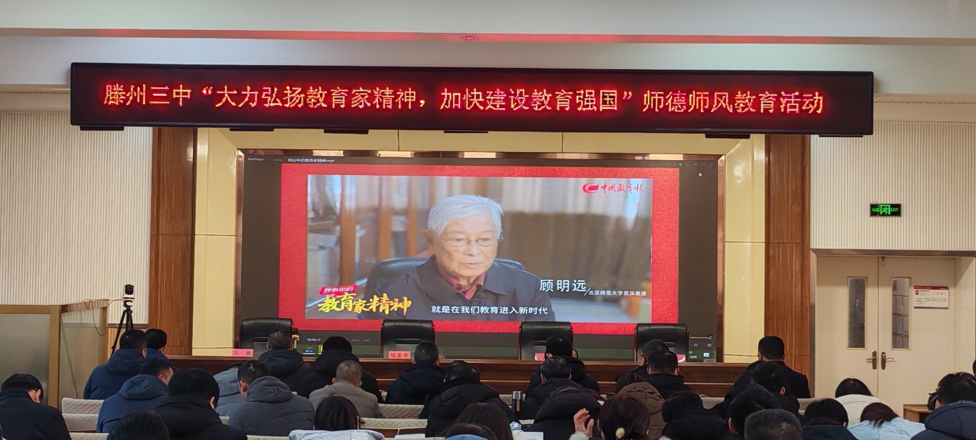 优秀教师1.jpg