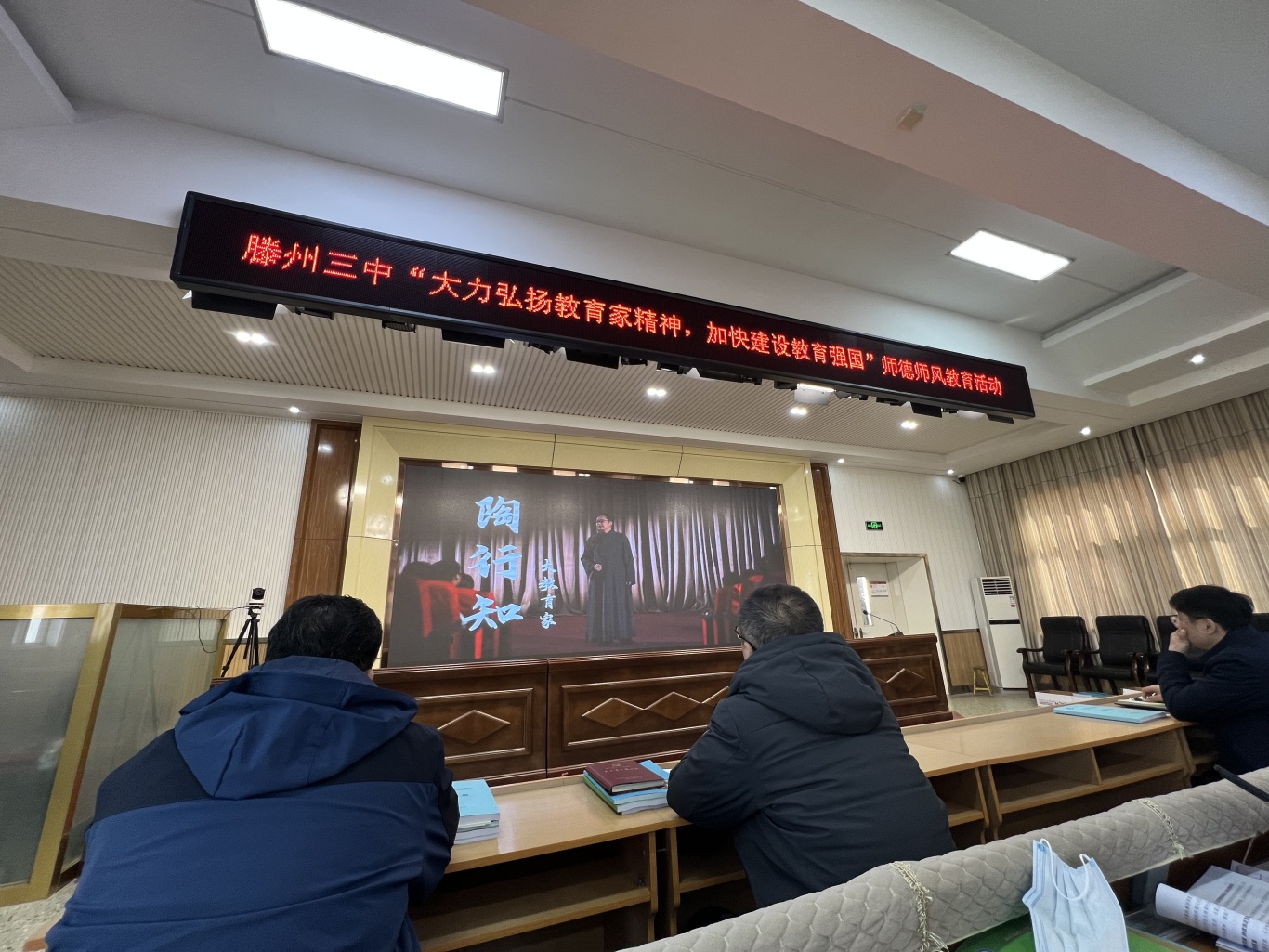 优秀教师9.jpg