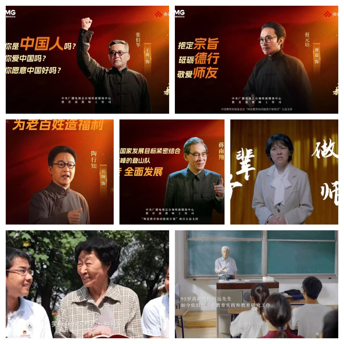 教育名家.jpg