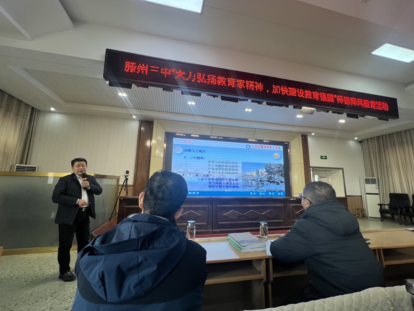 战校长讲话.jpg
