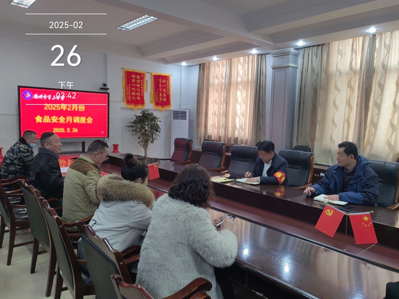 会议2.jpg