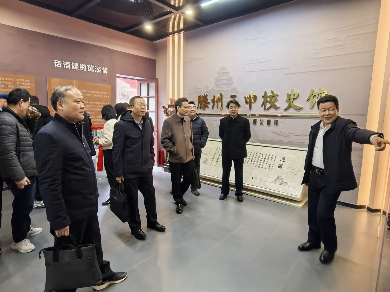 校史馆局长.jpg