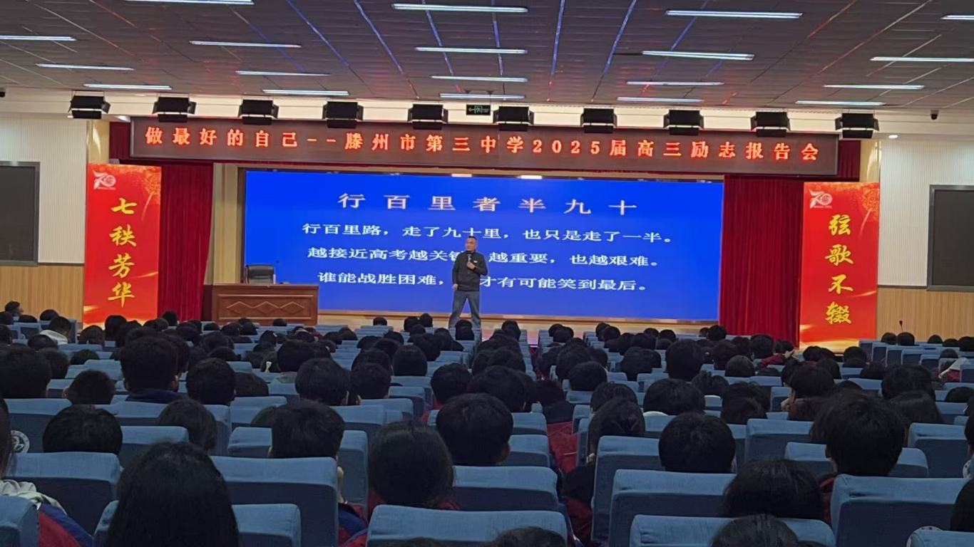 微信图片_20250308181902.jpg