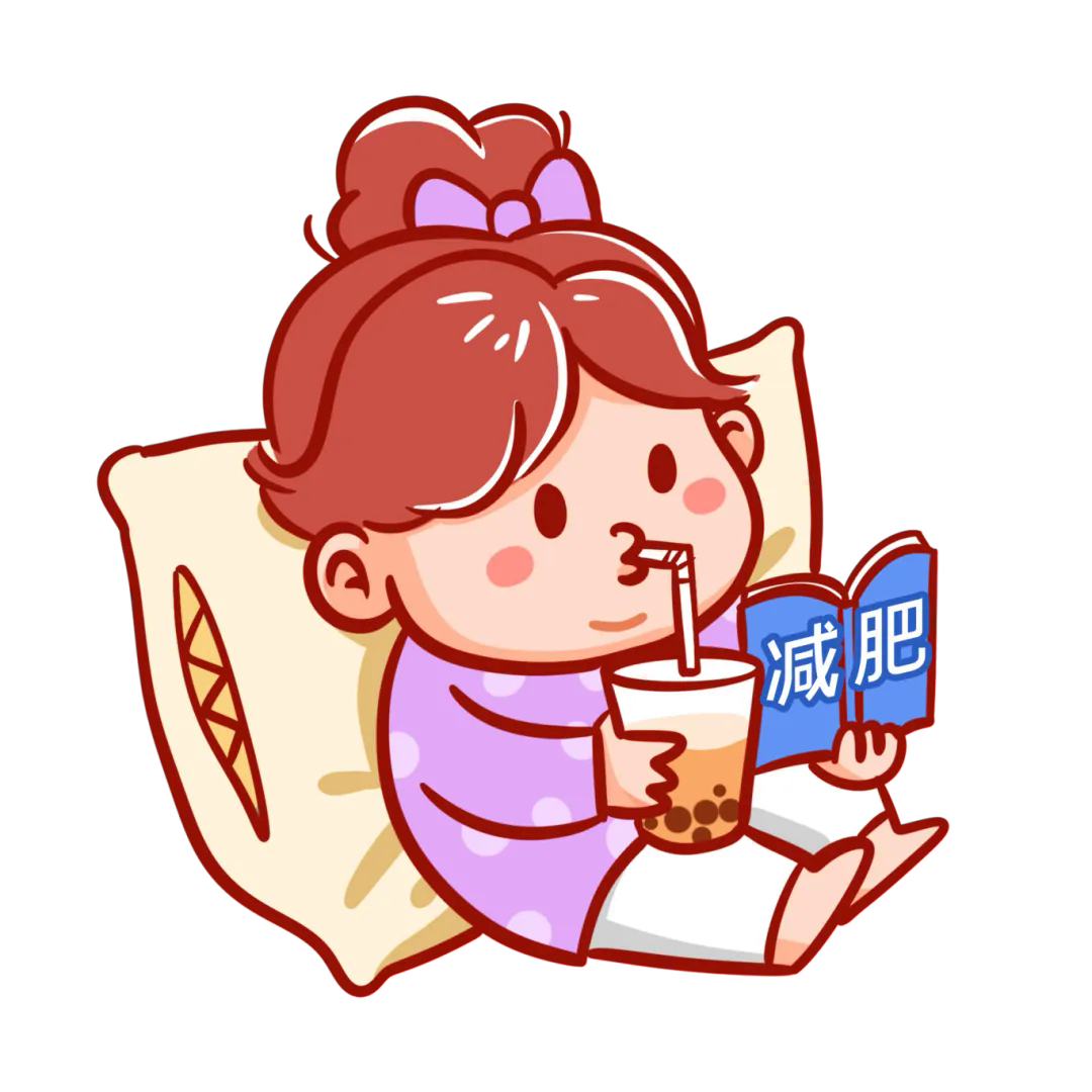 千库网_喝奶茶减肥表情包_元素编号13389004.png