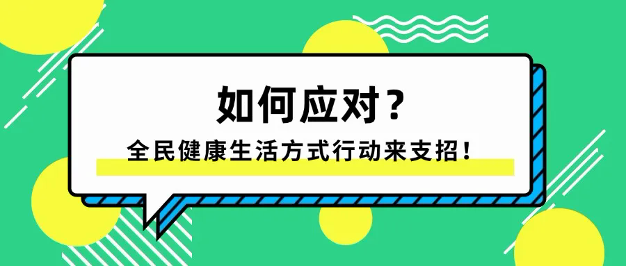 新闻事件社会热点话题公众号首图 (1).jpg