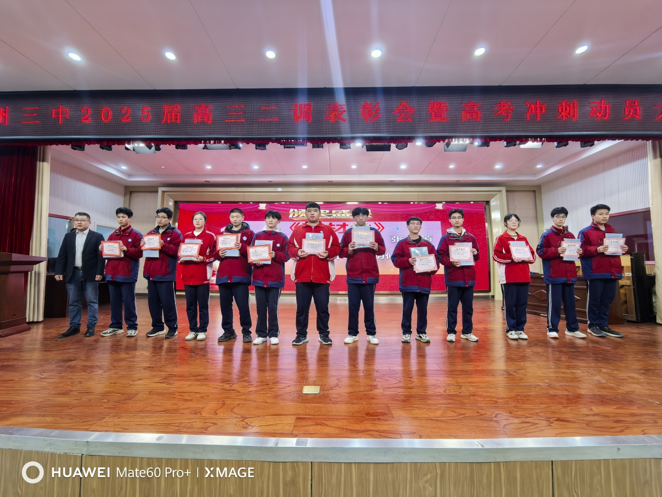表彰刘鹏.jpg