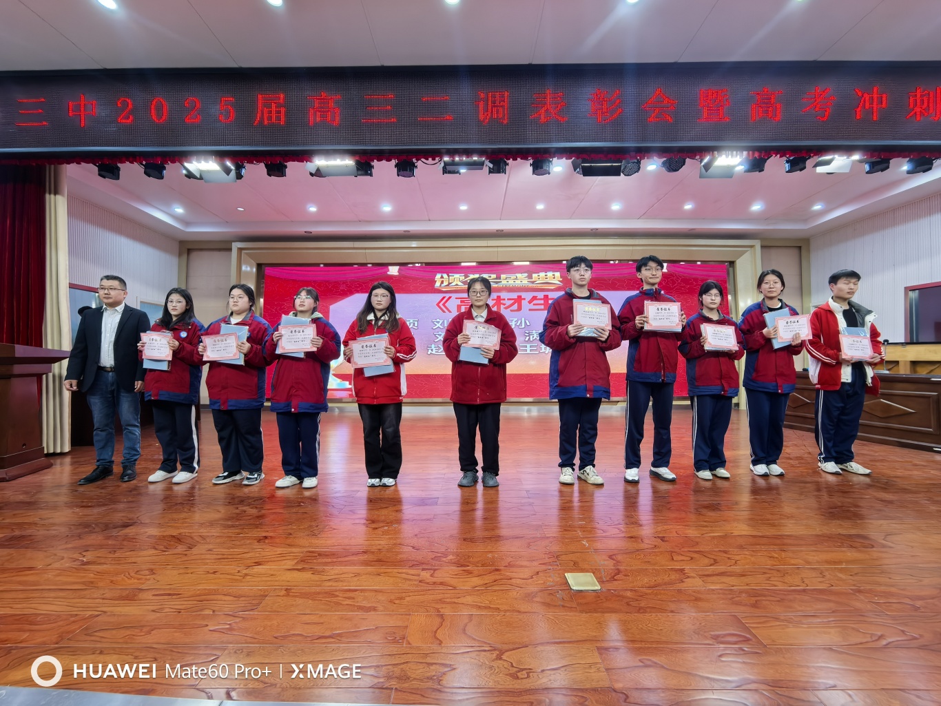 表彰刘鹏1.jpg