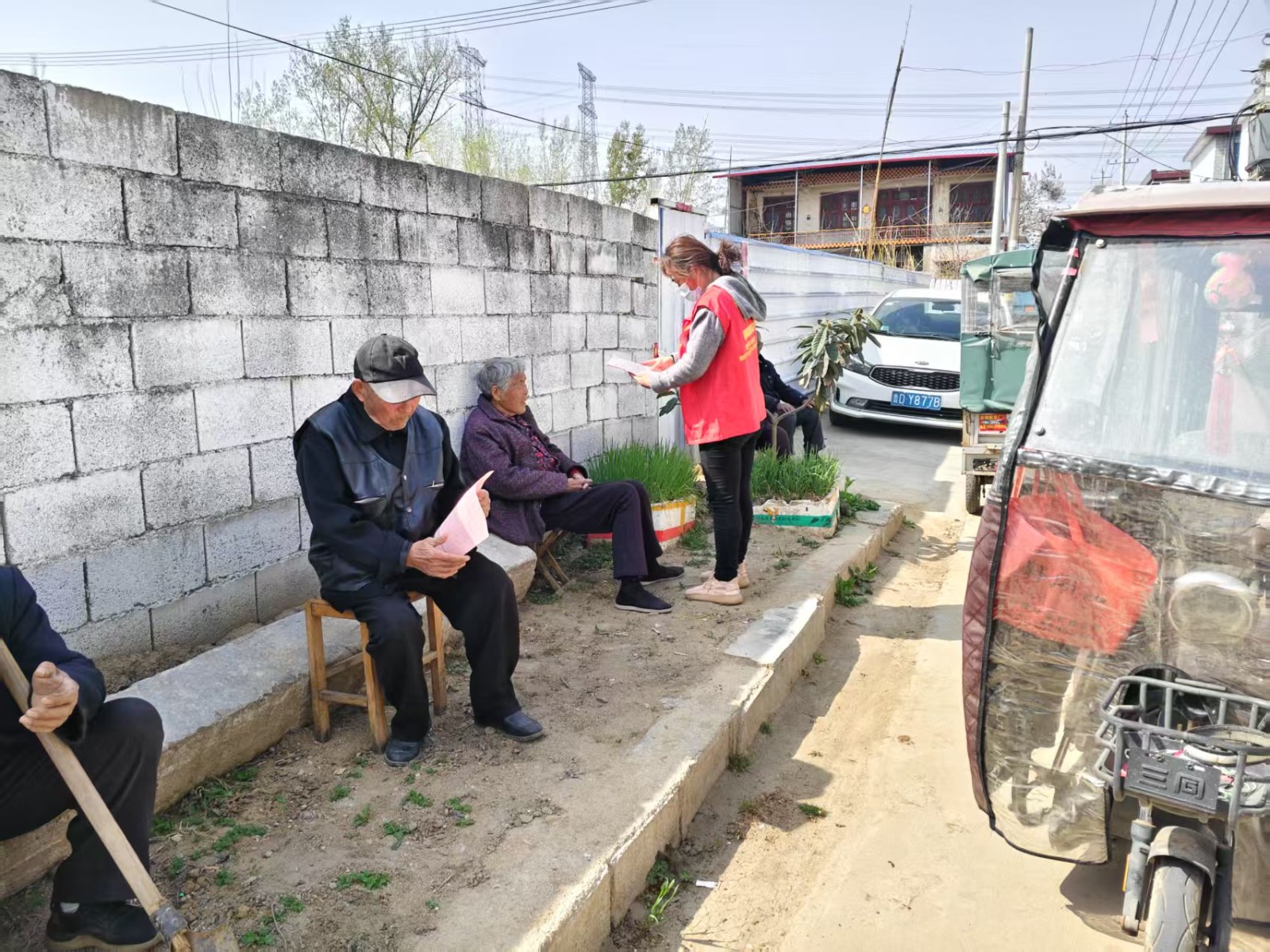 微信图片_20250403163041