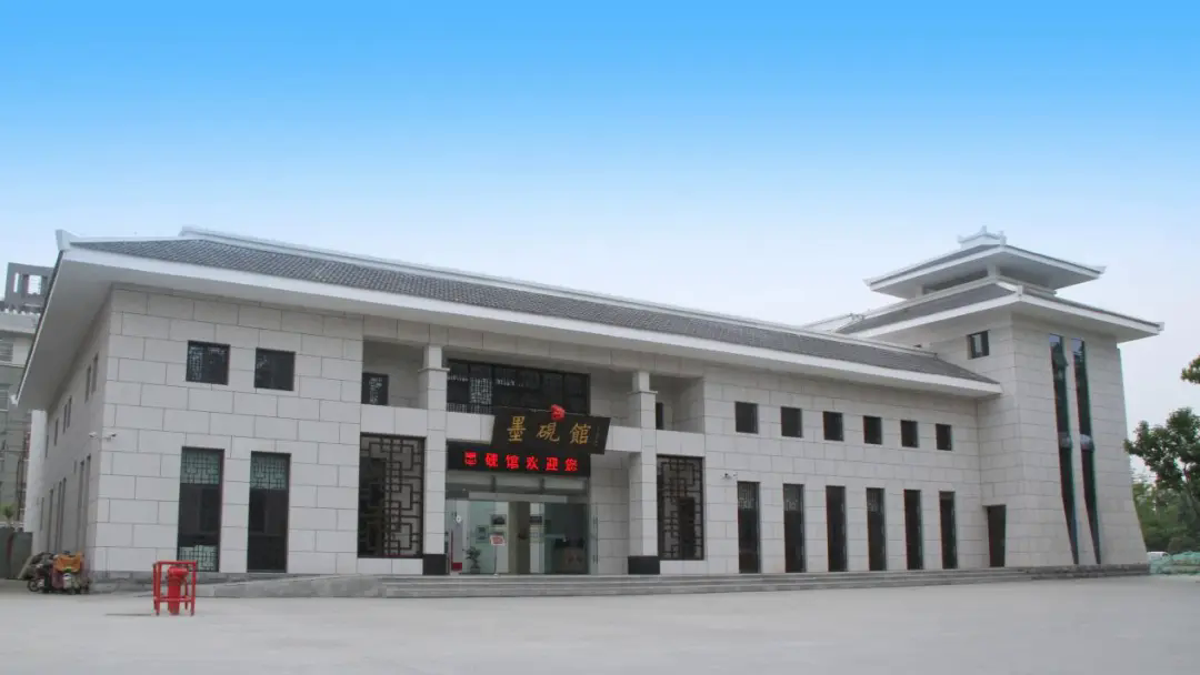 p墨砚馆