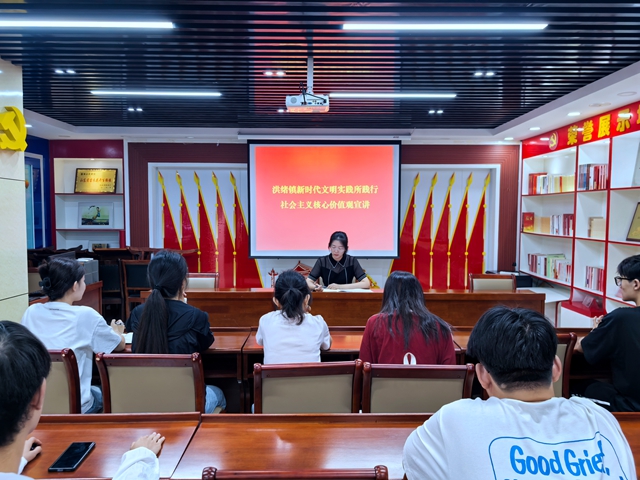 青鸟学子社会主义核心价值观宣讲_副本.jpg