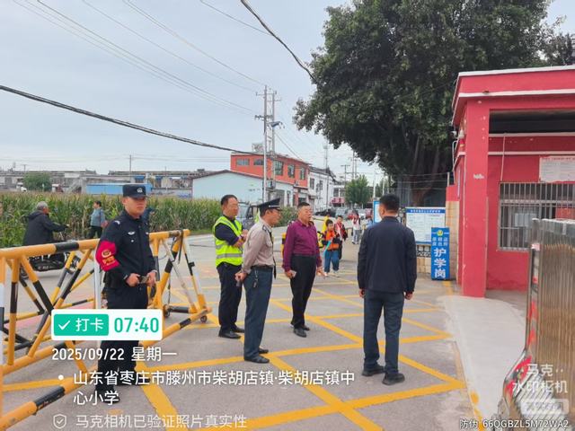 9月25日在中心小学门口开展护学岗工作.jpg