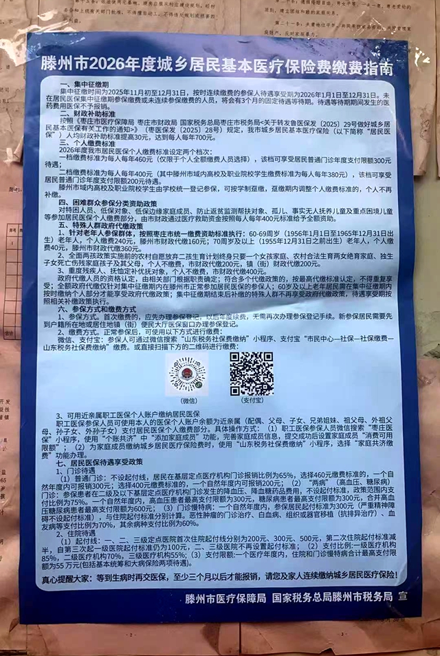 微信图片_20251202145509_3020_61_副本.jpg
