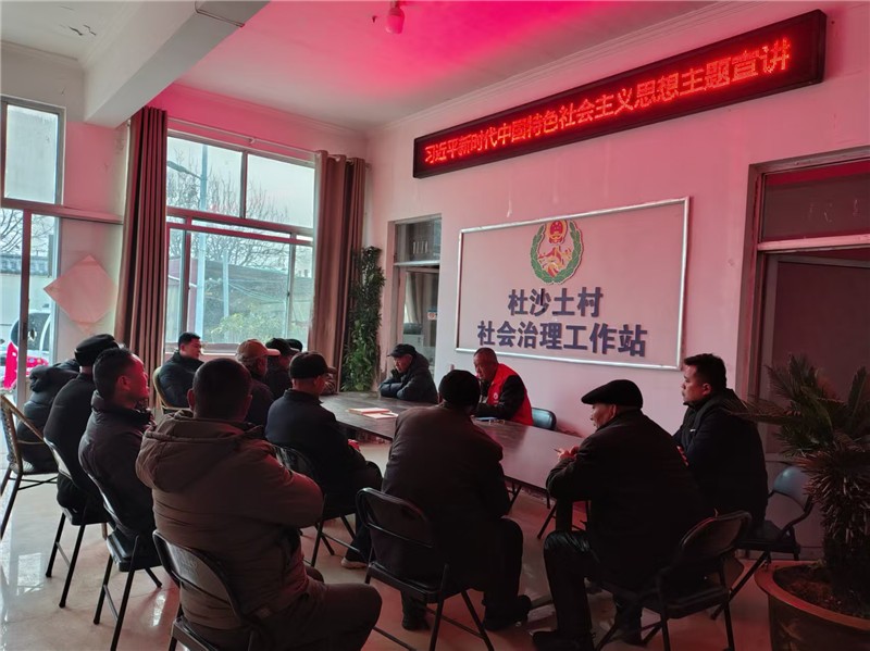 杜沙土1