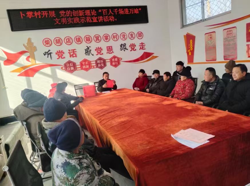 卜掌14