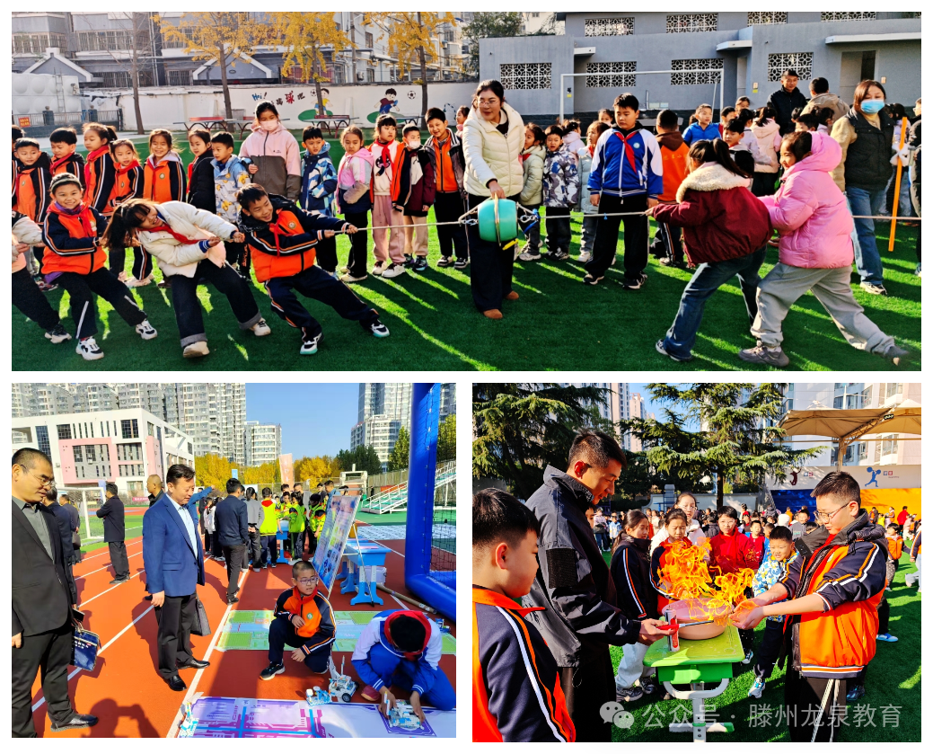 龙泉小学第二届校园科技节1.jpg