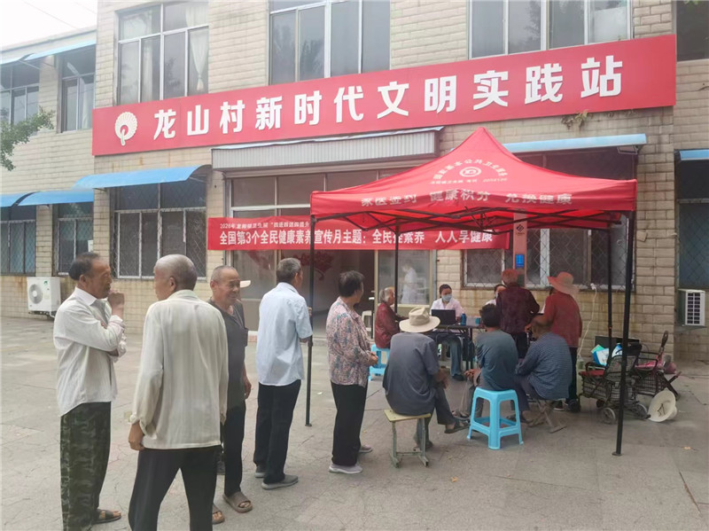 10、6月开展全民健康素养宣传月活动.jpg