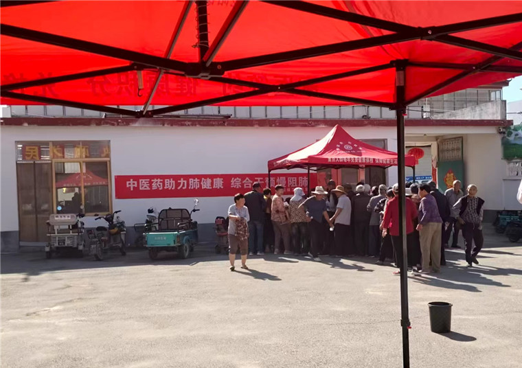 4中医药助力肺健康，综合干预慢阻肺宣传活动.jpg