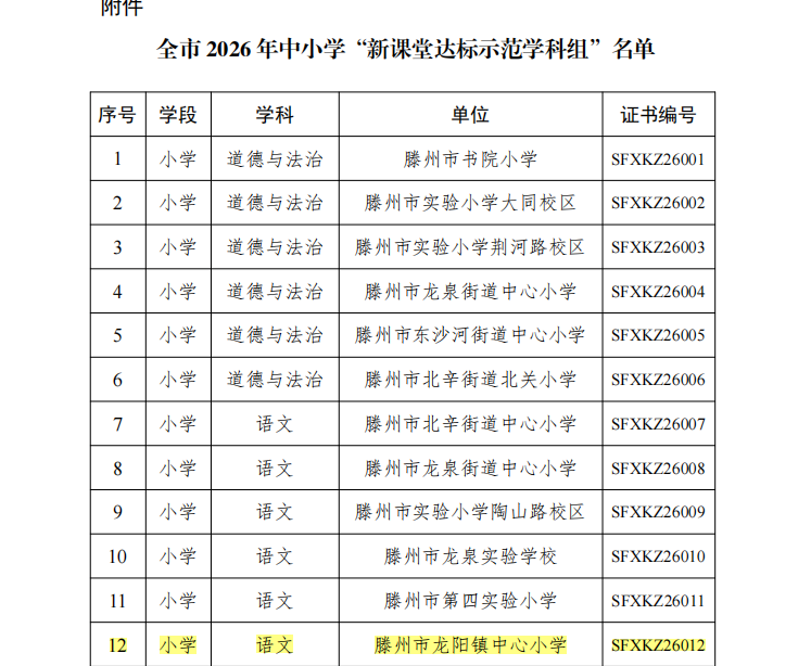4中医药助力肺健康，综合干预慢阻肺宣传活动.jpg