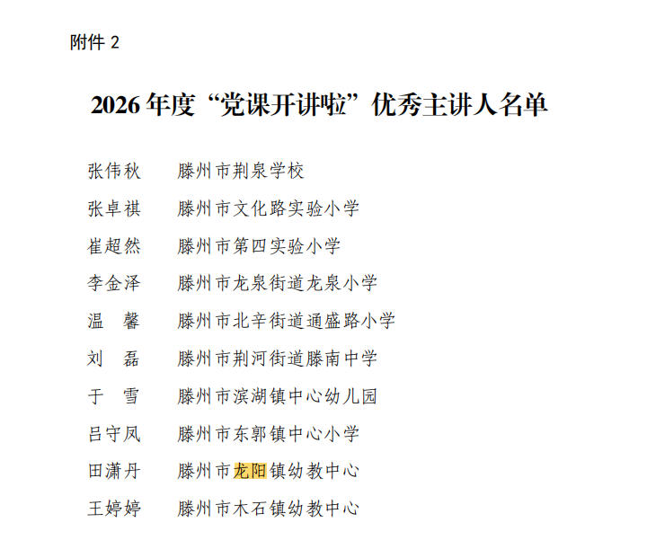 10、6月开展全民健康素养宣传月活动.jpg