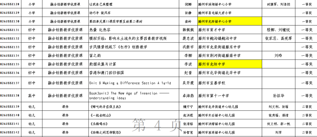 640 (6).png