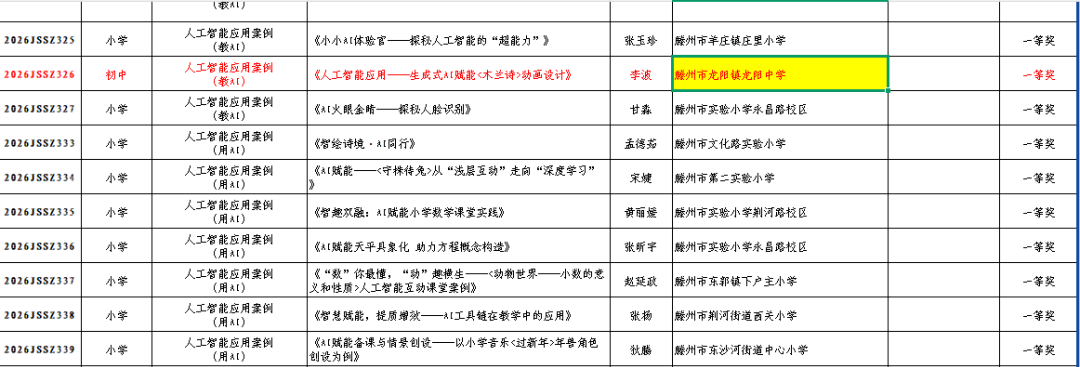 640 (4).png