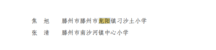 10、6月开展全民健康素养宣传月活动.jpg