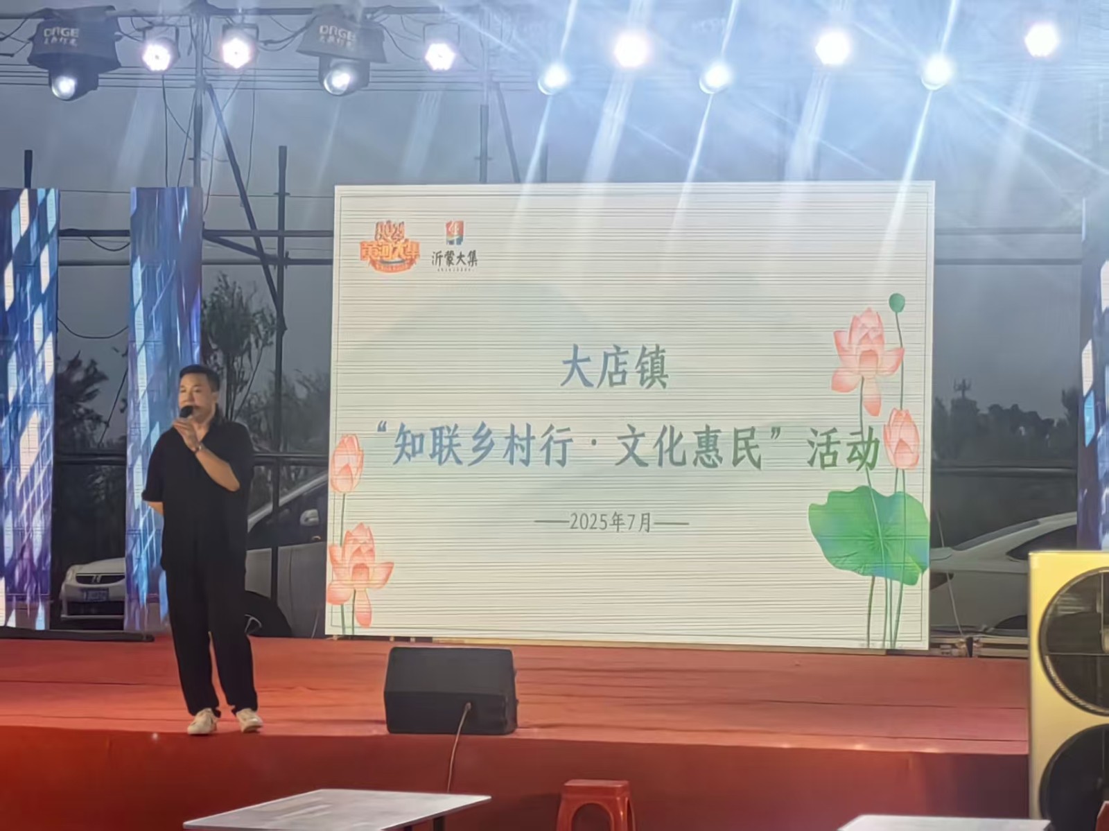 微信图片_2025-07-09_161708_896