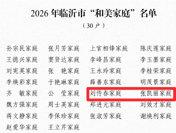 微信图片_2026-05-25_160748_669